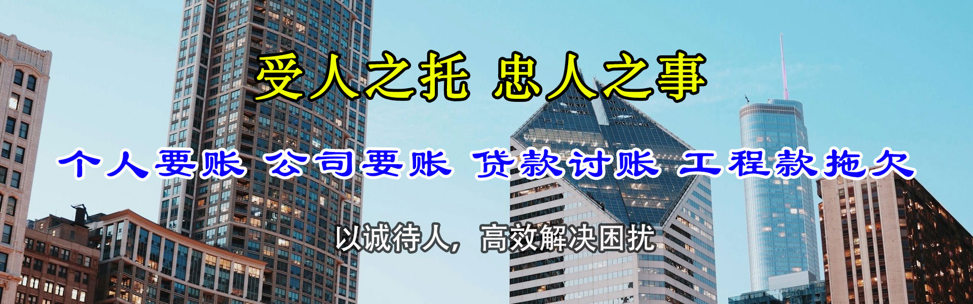 太仓要账公司